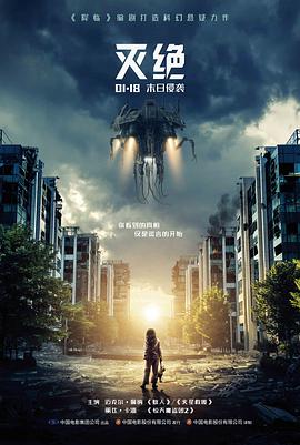 龙吟九州