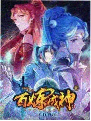 脱口秀大会