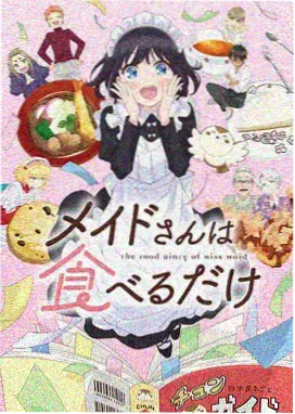 魔法少女小圆